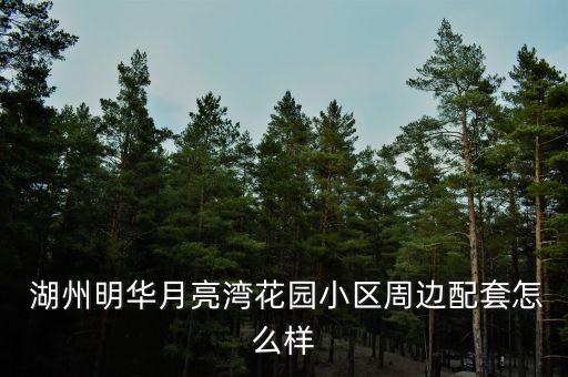 湖州明華衛(wèi)浴招聘電話多少