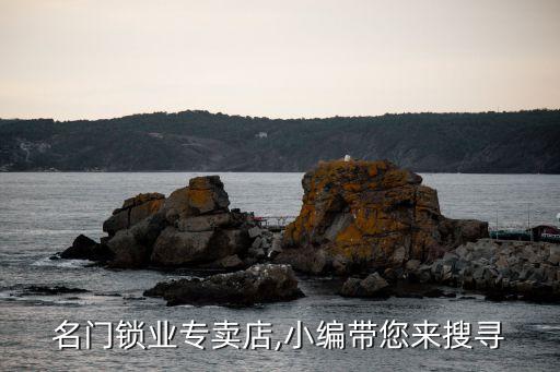 武漢衛(wèi)浴店聯(lián)系電話(huà),馬可波羅衛(wèi)浴售后聯(lián)系電話(huà)