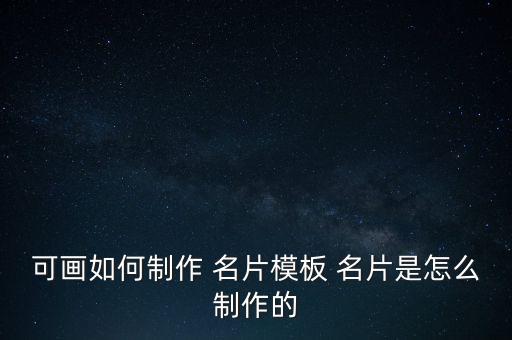 衛(wèi)浴名片設(shè)計背景圖片樣版