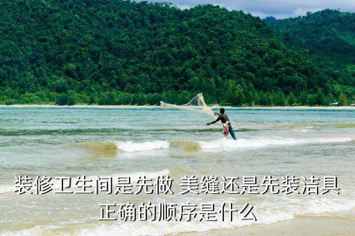 衛(wèi)浴美縫價格表大全圖片,浪鯨衛(wèi)浴價格表大全