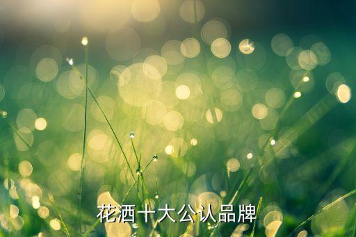 衛(wèi)浴品牌melo