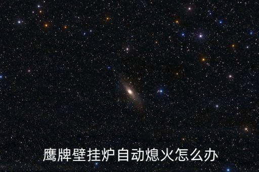 石家莊鷹牌衛(wèi)浴電話,鷹牌衛(wèi)浴維修電話