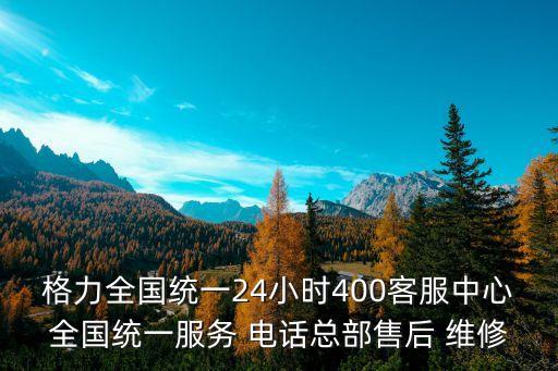四維衛(wèi)浴維修電話合川