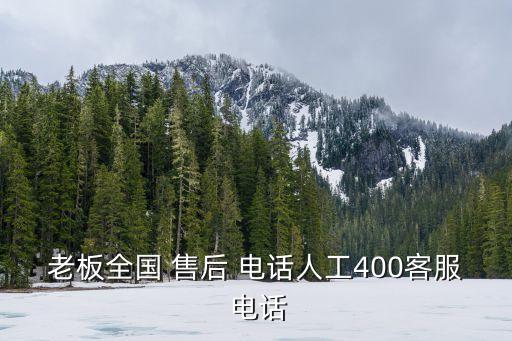 樂家衛(wèi)浴蘇州售后電話地址