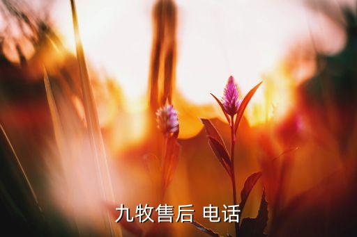 24小時(shí)衛(wèi)浴配送電話,生鮮配送24小時(shí)電話