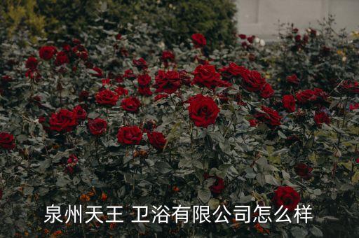 靈寶衛(wèi)浴工廠地址電話