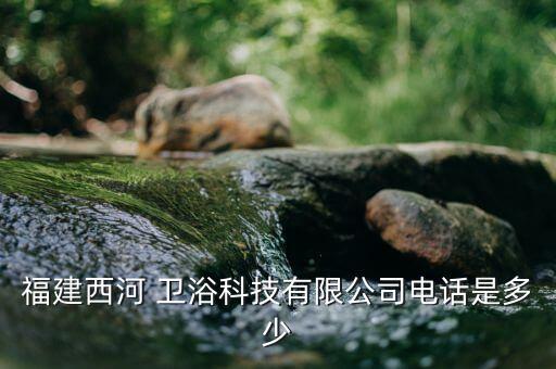 彥輝五金衛(wèi)浴電話號碼多少