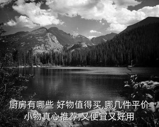 衛(wèi)浴日本收納好物分享圖片
