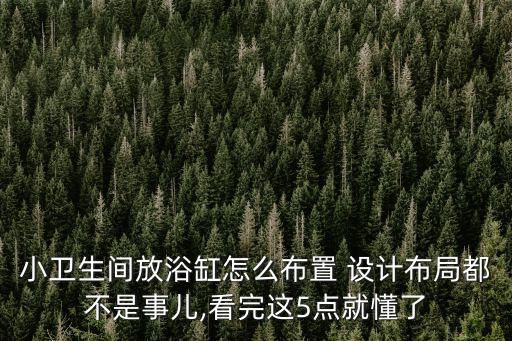 衛(wèi)浴展廳門口設計圖片大全