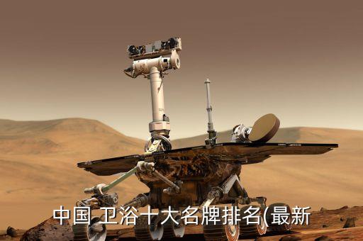 衛(wèi)浴產(chǎn)品寫真圖片高清大圖