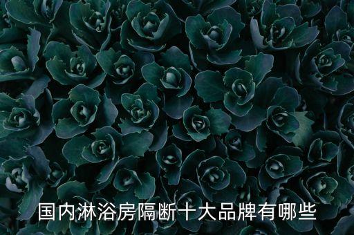 50平米衛(wèi)浴展廳圖片,衛(wèi)浴展廳布置圖片