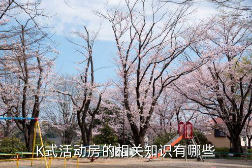 隔離板房安裝衛(wèi)浴圖片,方艙隔離板房安裝流程