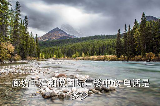 廊坊龍河市場(chǎng)衛(wèi)浴電話多少