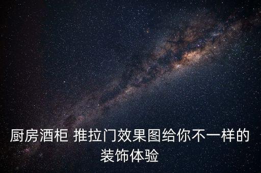 衛(wèi)浴推拉門圖片效果圖,陽臺推拉門效果圖新款圖片大全