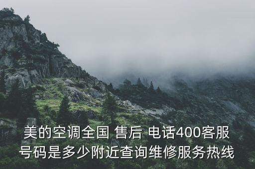 優(yōu)美思衛(wèi)浴售后電話是多少,思航衛(wèi)浴售后電話