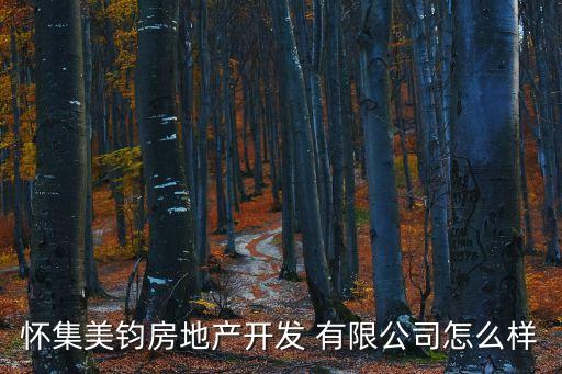 鈞美衛(wèi)浴有限公司電話號碼,深圳慕雅居衛(wèi)浴有限公司電話號碼