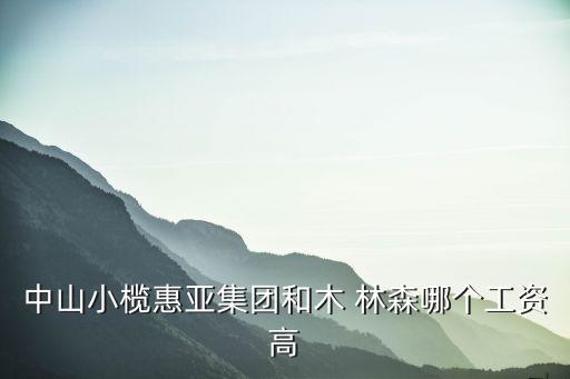 寶豐木林森衛(wèi)浴專賣店電話