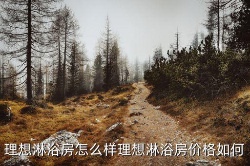 玻璃衛(wèi)浴求購電話多少,衛(wèi)浴玻璃污漬怎樣清洗