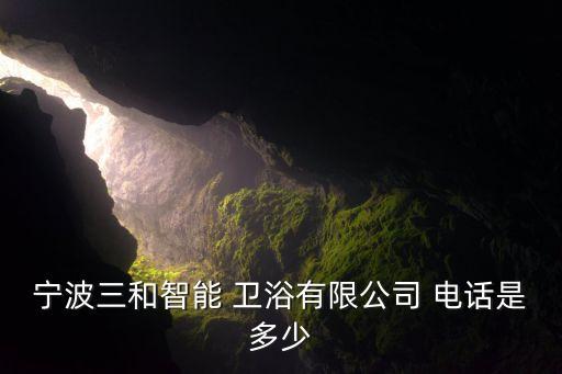 前域衛(wèi)浴電話,toto衛(wèi)浴電話