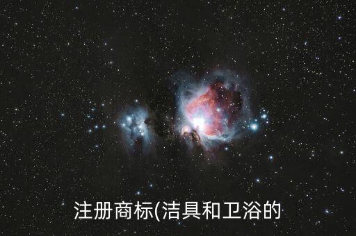 英潔衛(wèi)浴公司電話,英鼎衛(wèi)浴的電話是多少