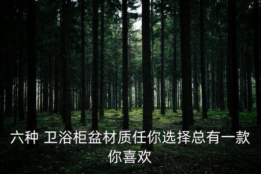 衛(wèi)浴柜搭配高柜圖片效果圖