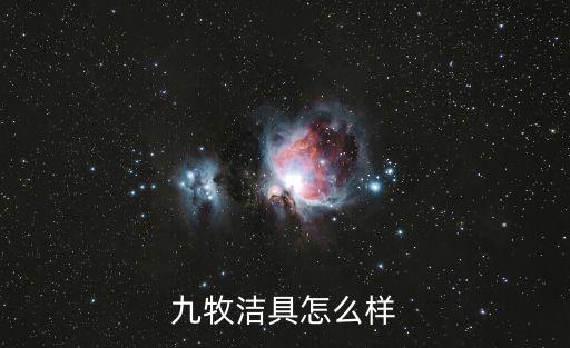 燕郊九牡衛(wèi)浴地址電話多少