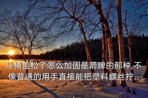 健牌衛(wèi)浴蓋板安裝方法圖片