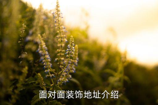 濟(jì)南金牛區(qū)衛(wèi)浴店地址查詢