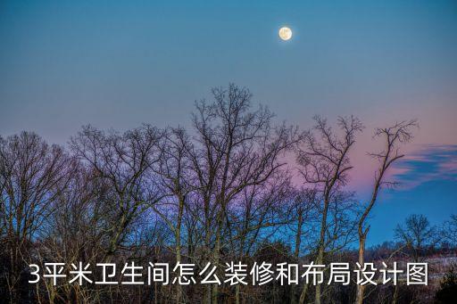 灰色瓷磚衛(wèi)浴柜搭配圖片