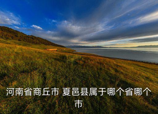 夏邑北鎮(zhèn)衛(wèi)浴廠電話多少