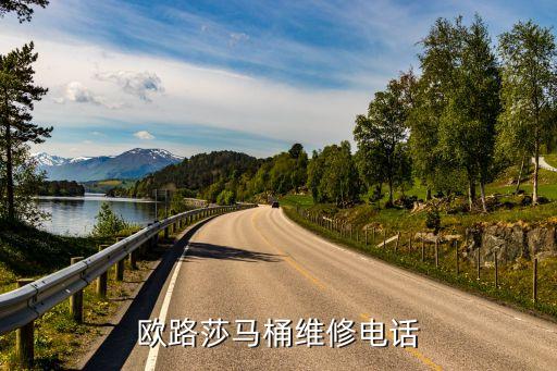 縉云縣依盟衛(wèi)浴店電話號碼,全國衛(wèi)浴店電話號碼