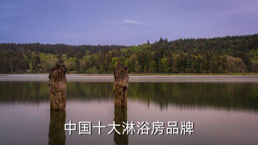 上海歐路莎衛(wèi)浴公司地址