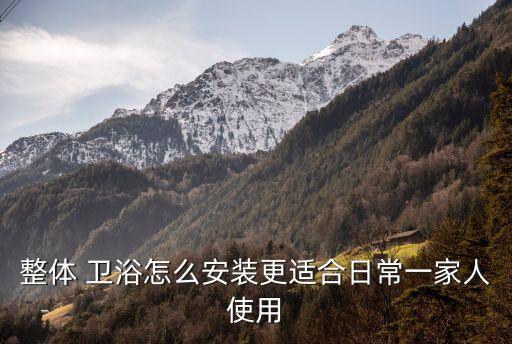 無(wú)縫拼接衛(wèi)浴圖片大全大圖