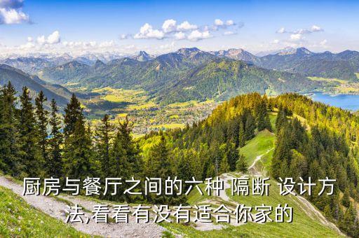 衛(wèi)浴缸隔斷設(shè)計效果圖片