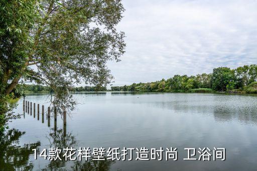 衛(wèi)浴擺件木藝圖片欣賞大全