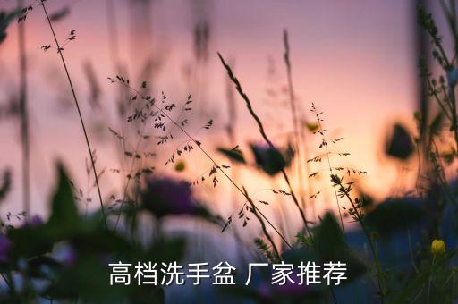 定制衛(wèi)浴銷售廠家電話,全屋定制和衛(wèi)浴哪個(gè)好銷售