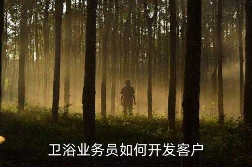 樂加衛(wèi)浴團購電話號碼,樂家衛(wèi)浴售后服務(wù)電話號碼