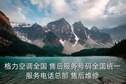恒雅衛(wèi)浴鄭州售后電話號(hào)碼