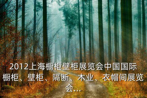 建博會衛(wèi)浴展廳圖片欣賞
