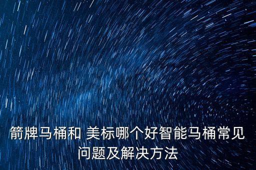 美標(biāo)衛(wèi)浴東臺(tái)經(jīng)銷商電話