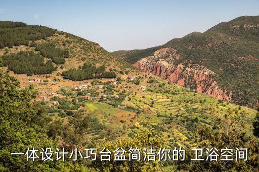 櫻爍衛(wèi)浴廠家電話,TOTO衛(wèi)浴廠家電話