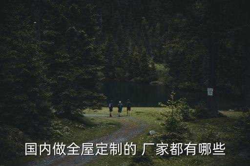 衛(wèi)浴間餐桌廠家電話