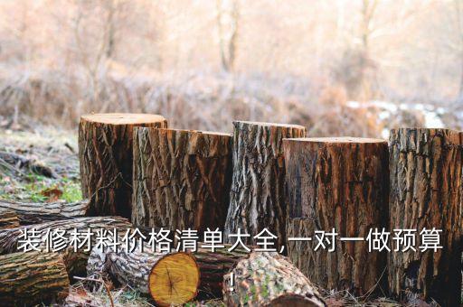 衡水衛(wèi)浴安裝師傅電話,萬師傅衛(wèi)浴類安裝技能驗證答案