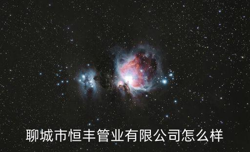 恒豐衛(wèi)浴地址