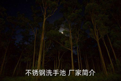 靈壽縣廚房衛(wèi)浴廠家電話