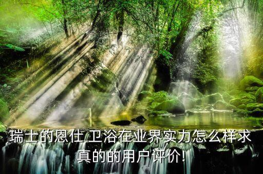 恩施衛(wèi)浴廠家直銷店電話
