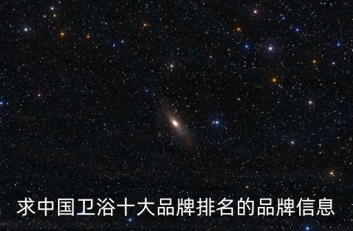 奧詩(shī)曼衛(wèi)浴貴陽(yáng)客服電話