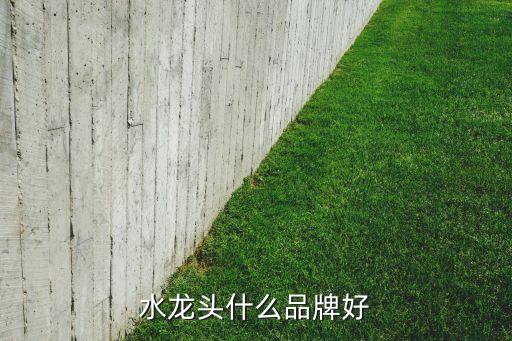 汕頭衛(wèi)浴溫控配件廠家電話