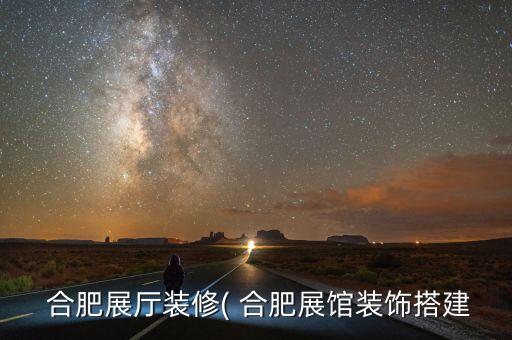 合肥衛(wèi)浴馬桶安裝電話(huà),合肥買(mǎi)馬桶衛(wèi)浴到哪里買(mǎi)