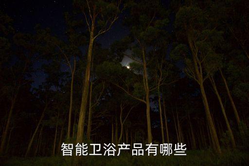 滄州潔童衛(wèi)浴店電話多少